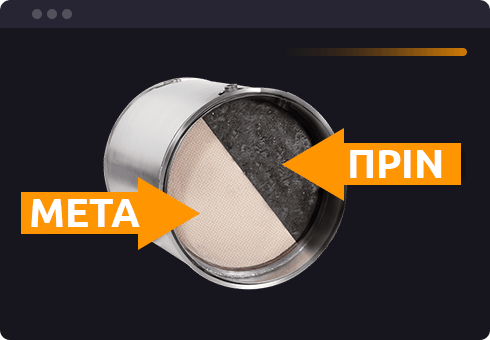 DPF RECONSTRUCTION & CLEANING SERVICES